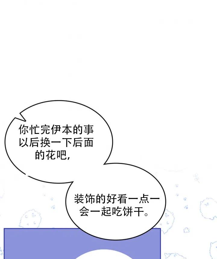 第31话72