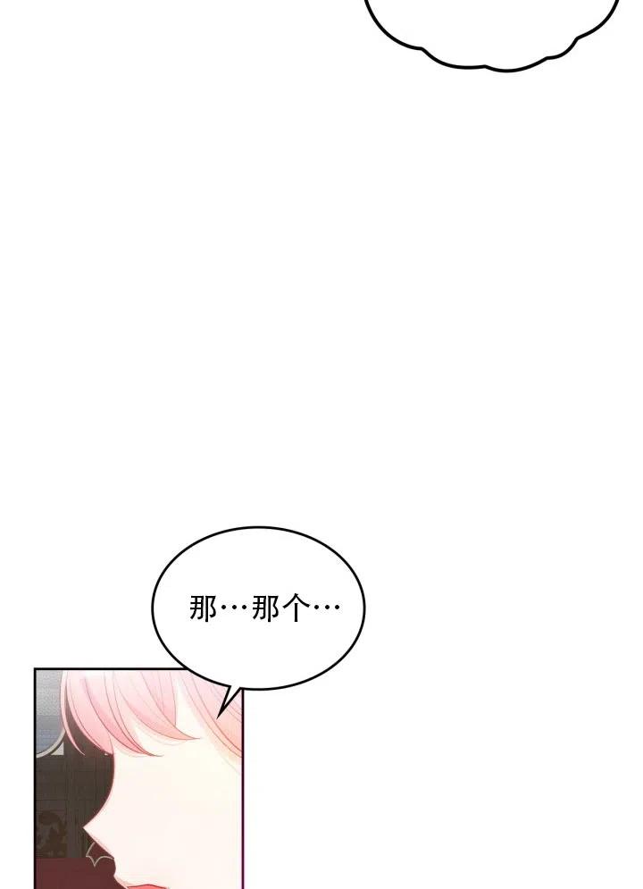 第34话67