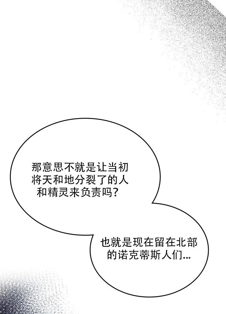 第36话17