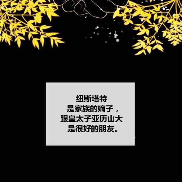 第4话5