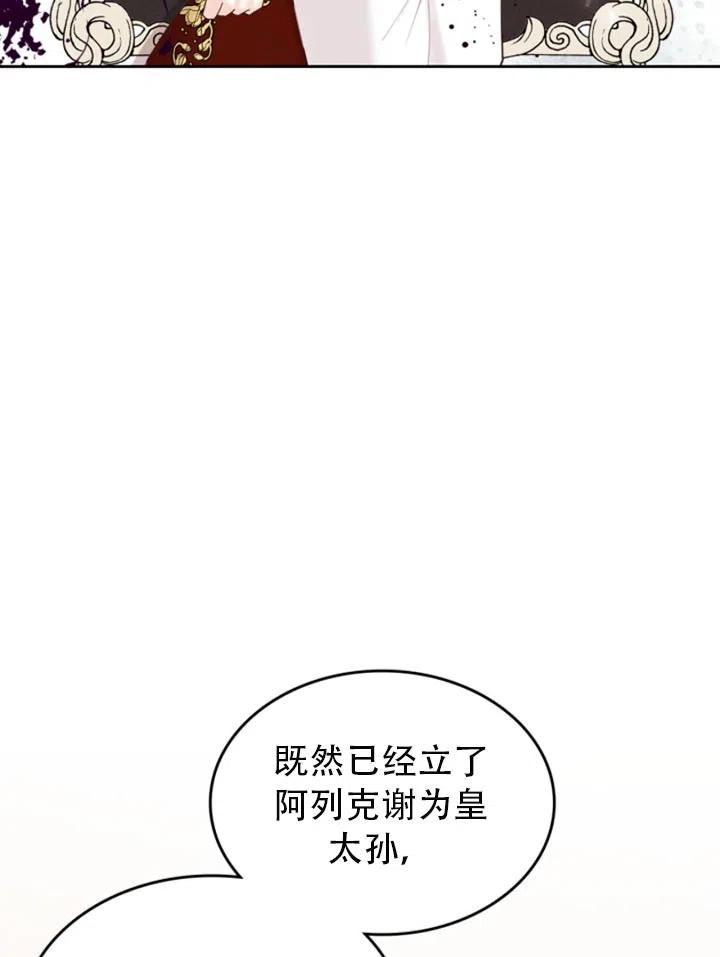 第30话35