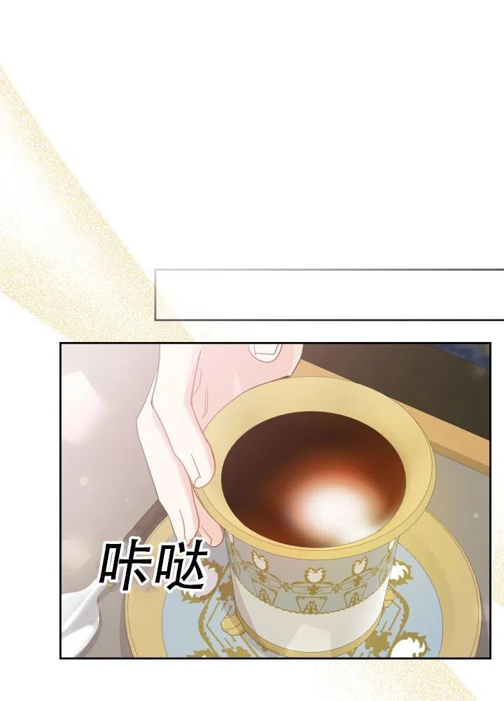 第38话59