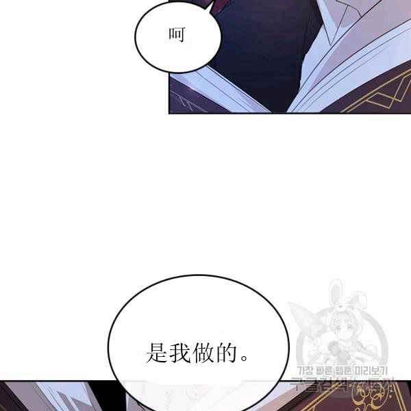 第6话111