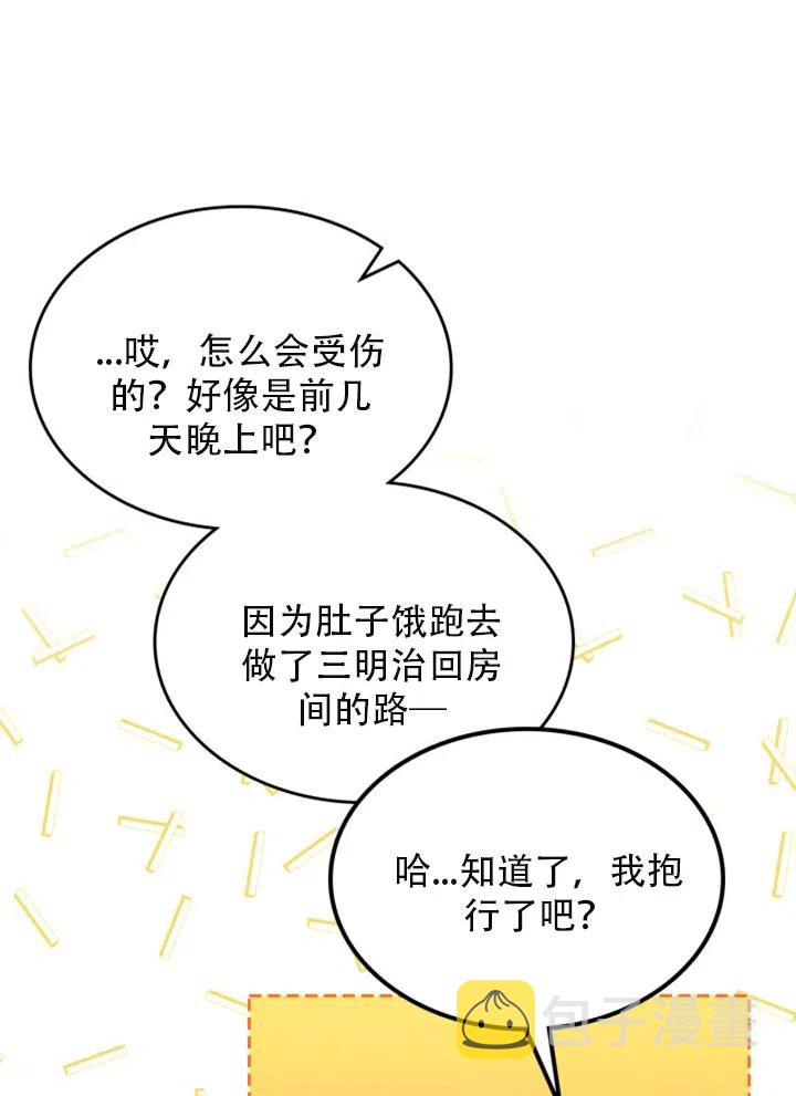 第29话59