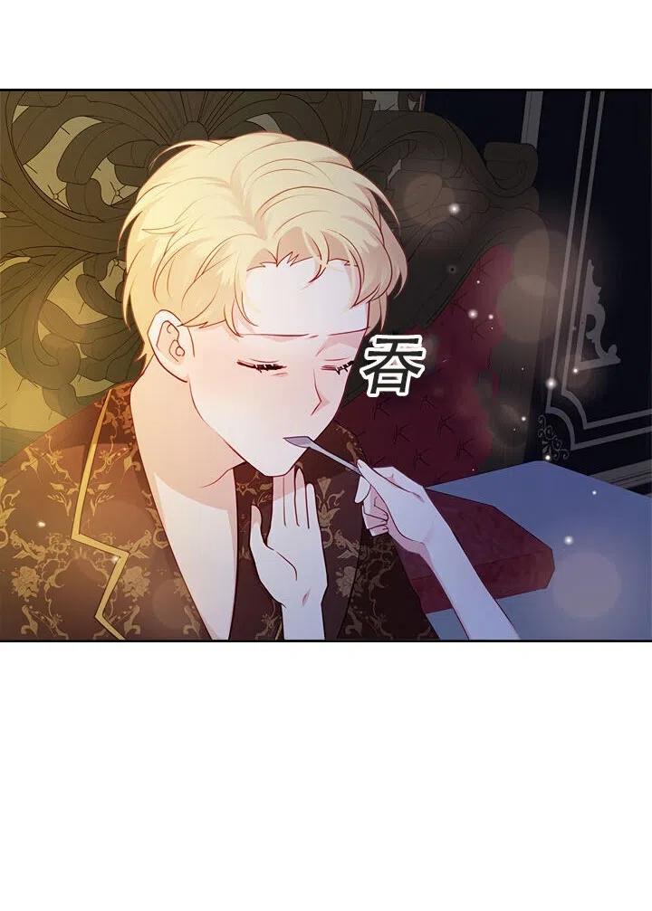 第17话77