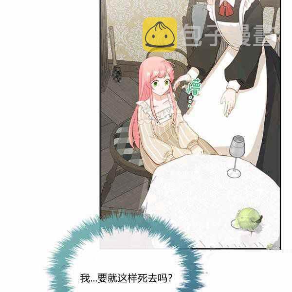 第9话59