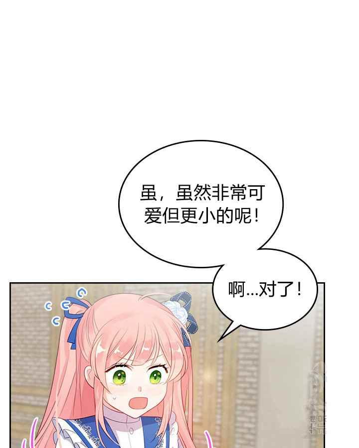 第2话81