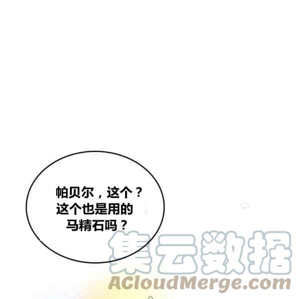 第5话44
