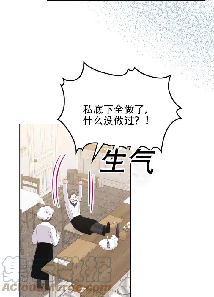 第38话24