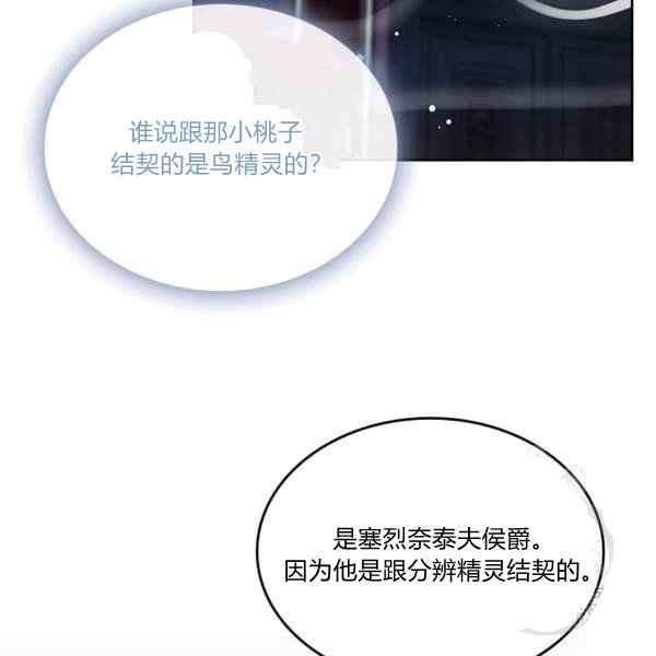 第7话74