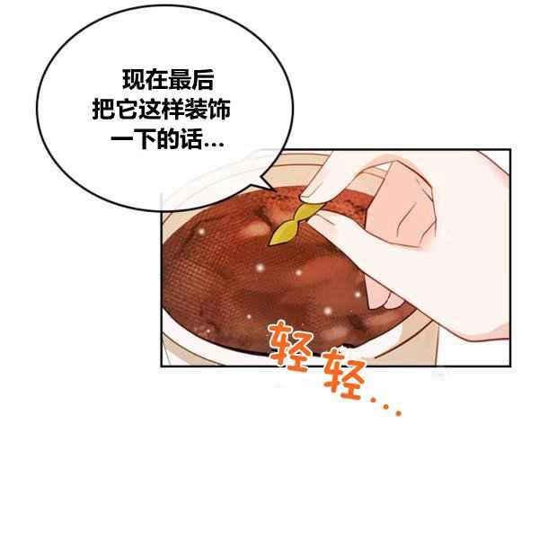 第5话67