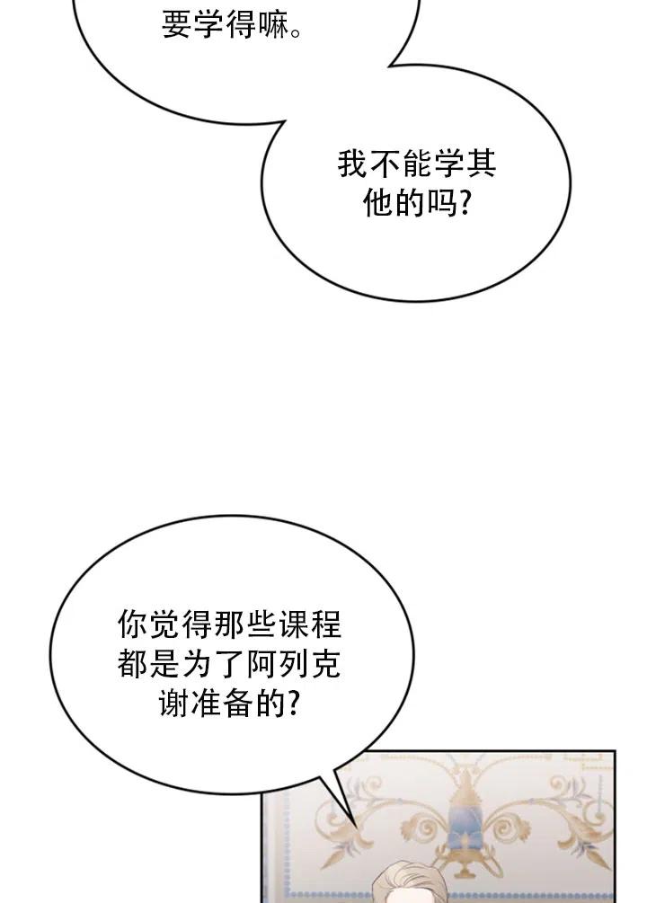 第30话20