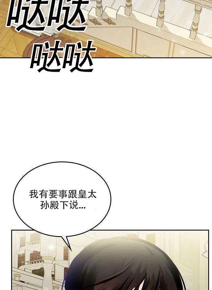 第21话93