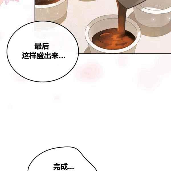 第5话29