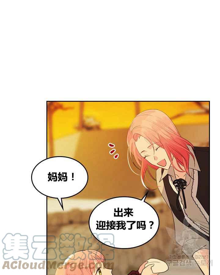 第1话28