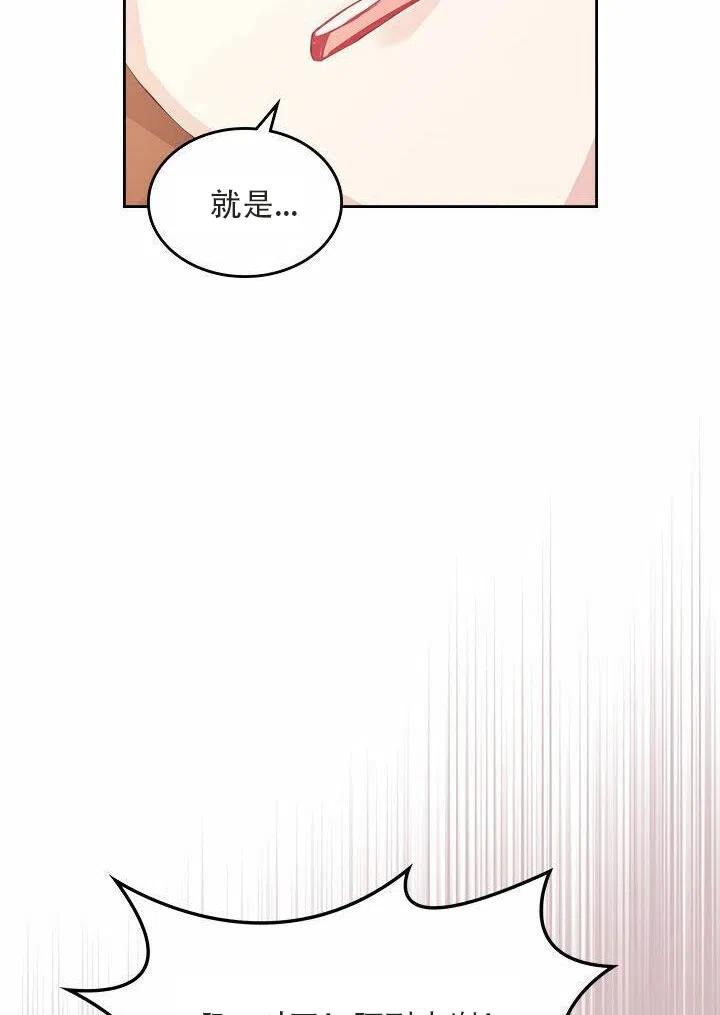 第18话16