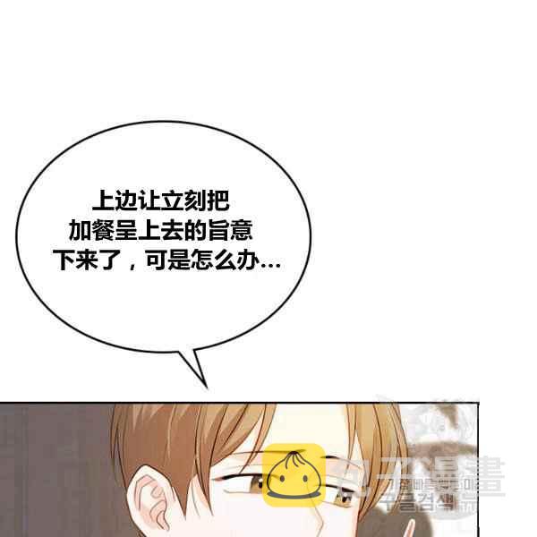 第5话110