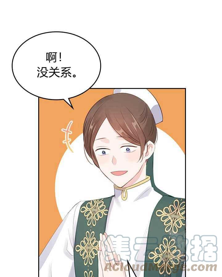第2话96
