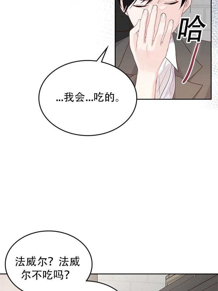 第28话56