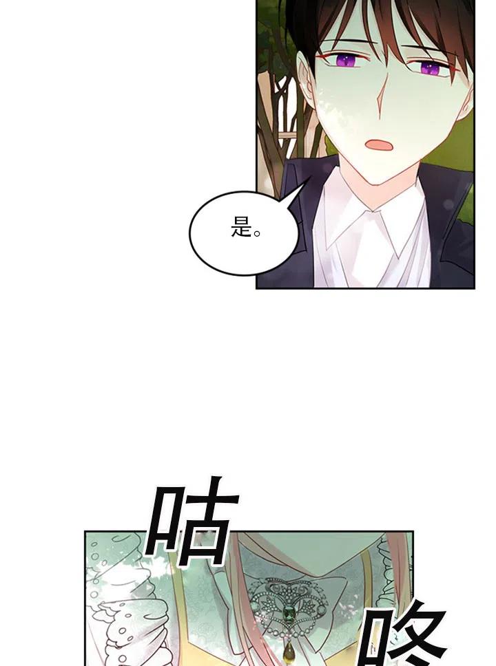第29话26