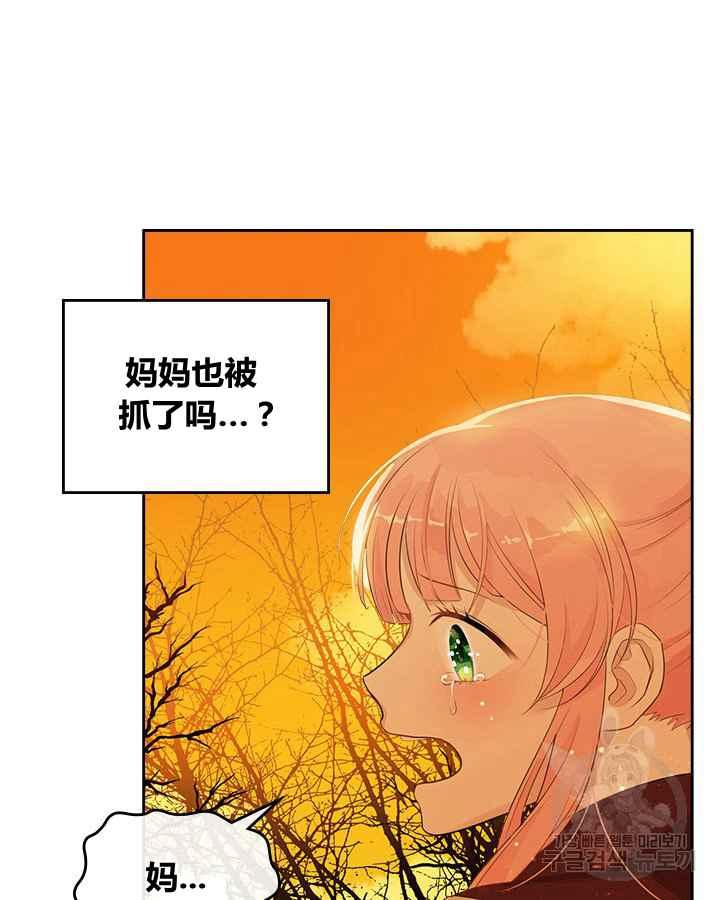 第1话95