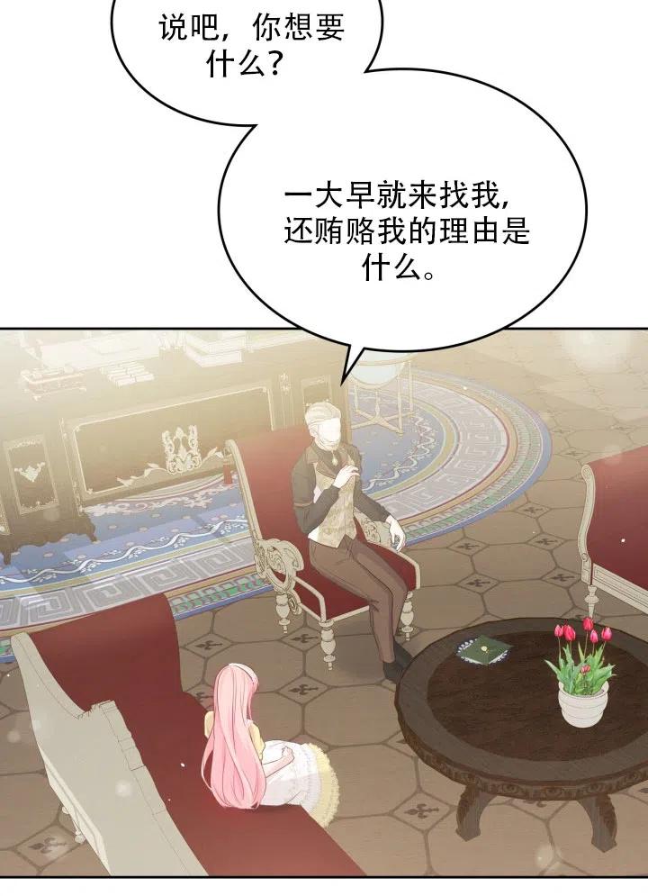 第34话58