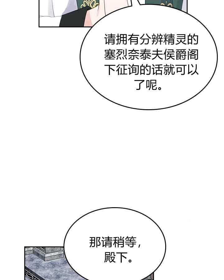 第2话97