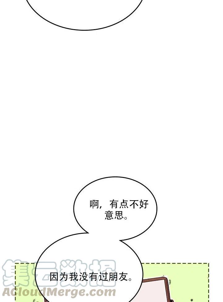 第23话27