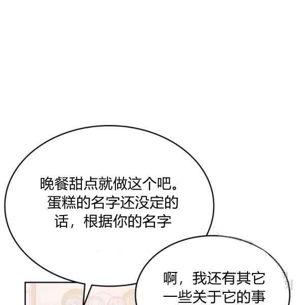 第40话77
