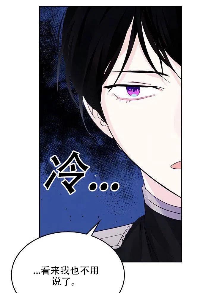 第21话90
