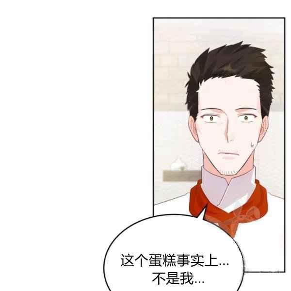 第40话79