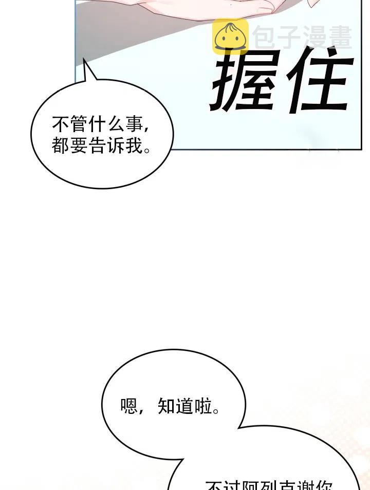 第33话19