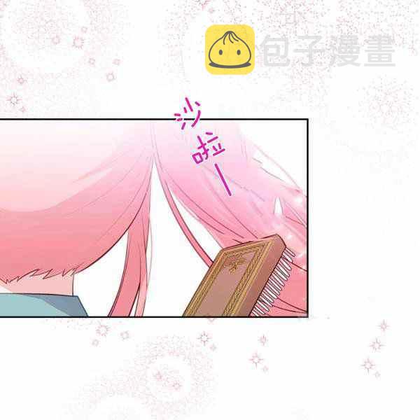 第9话67