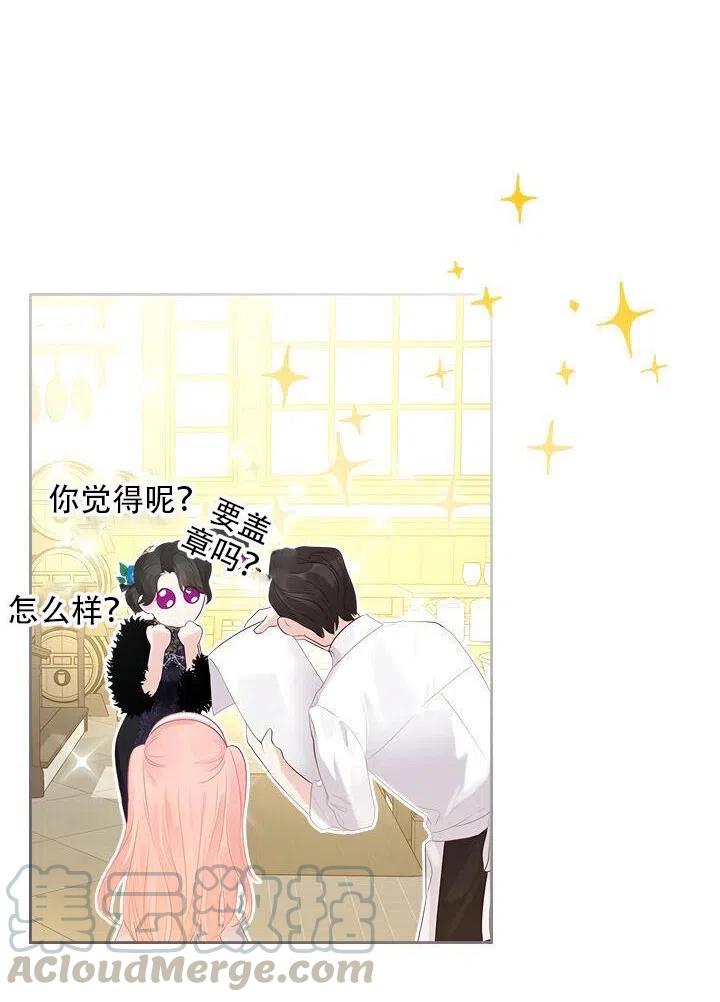 第25话70