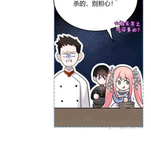 第39话15