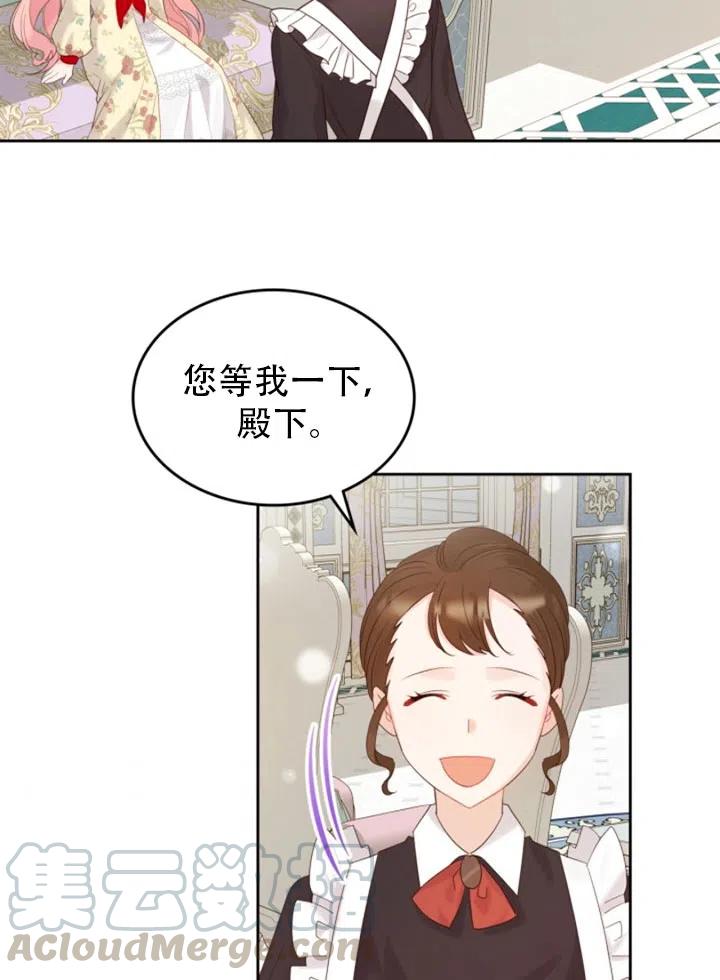 第31话30