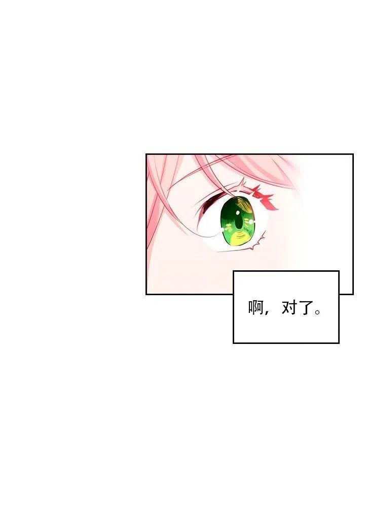 第19话66
