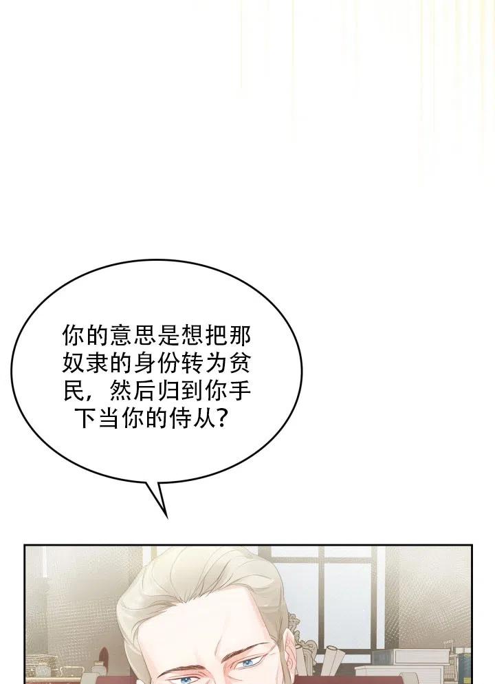 第34话78