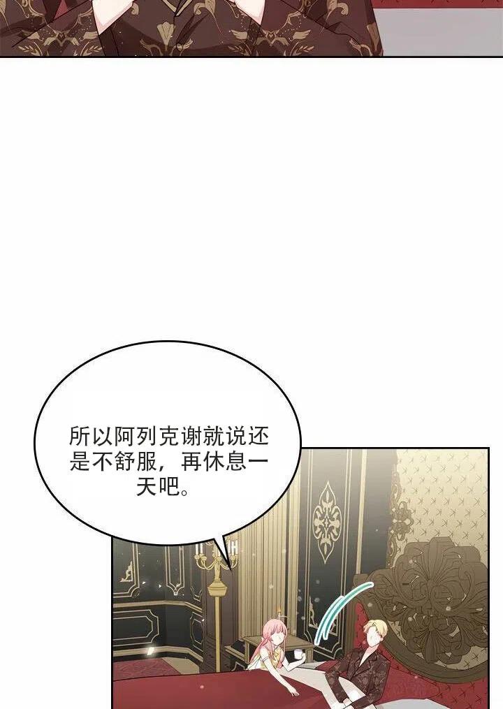 第18话11