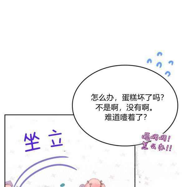 第39话106