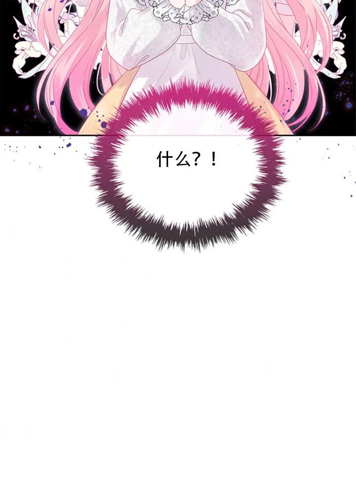 第28话77