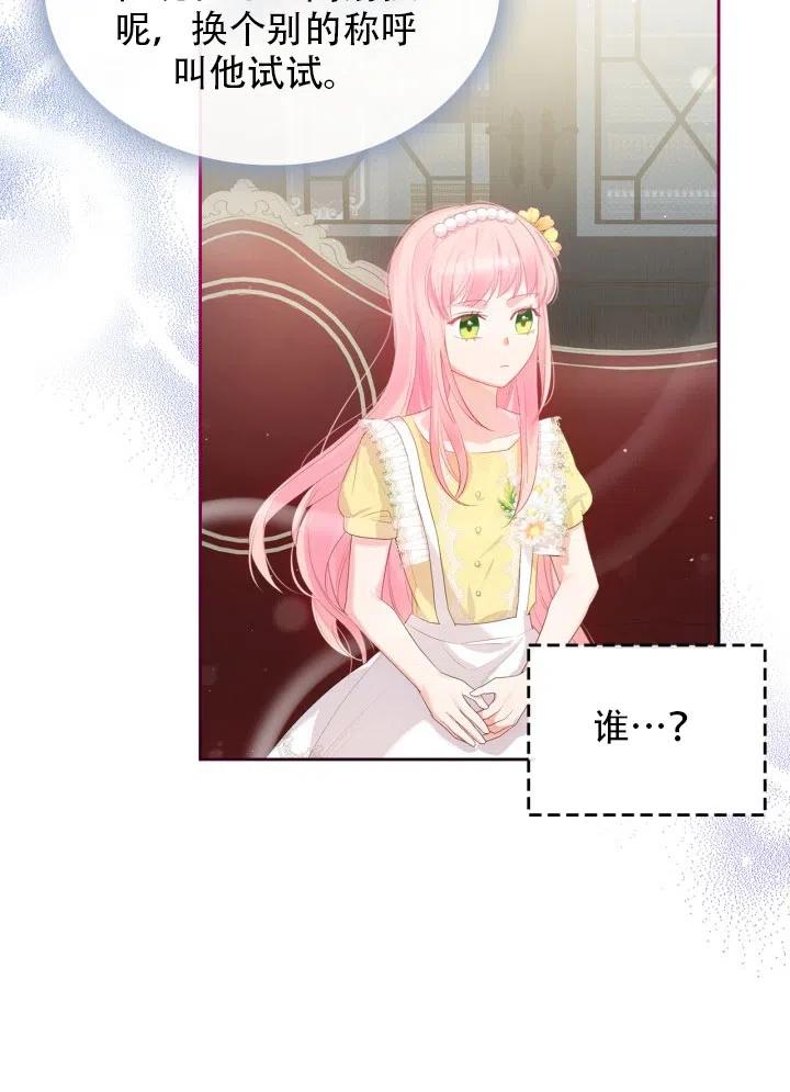 第34话65