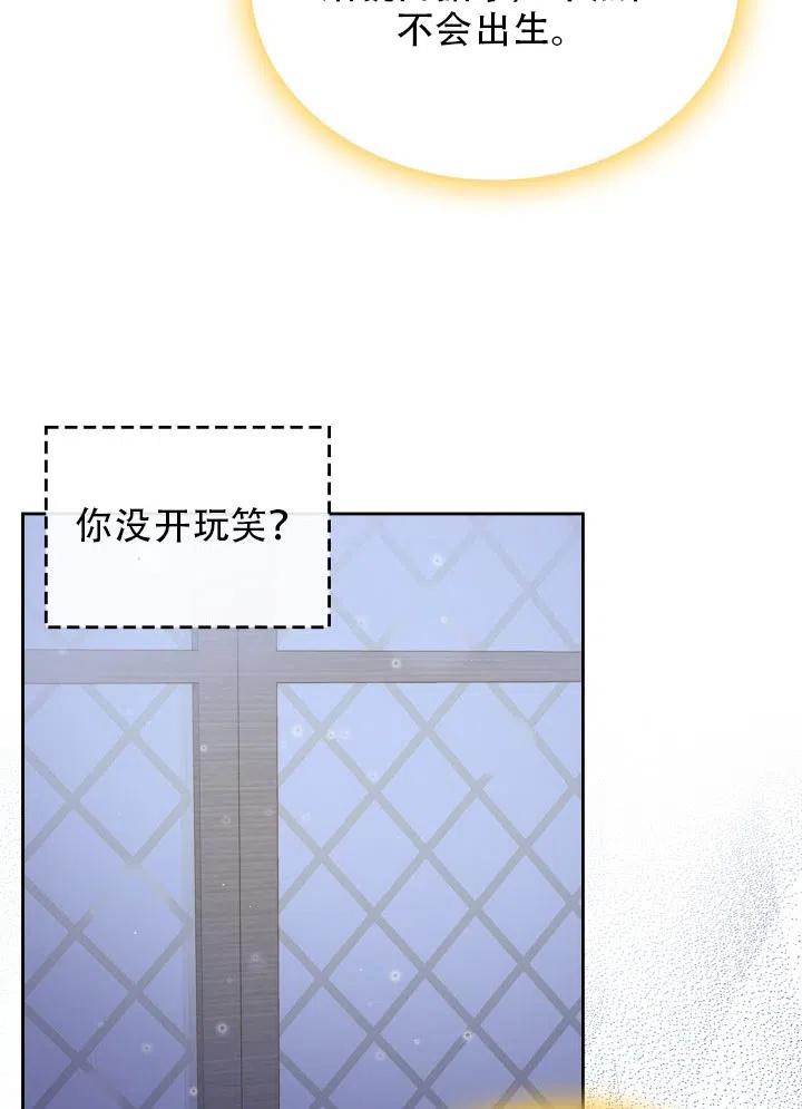 第34话23