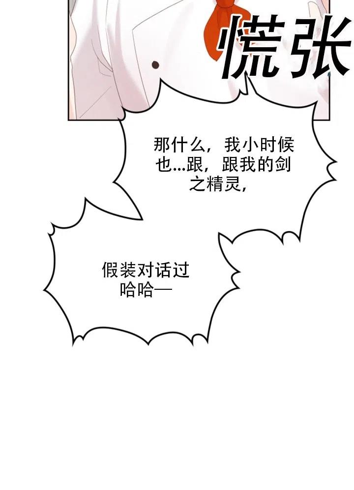 第32话59