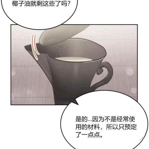第39话22