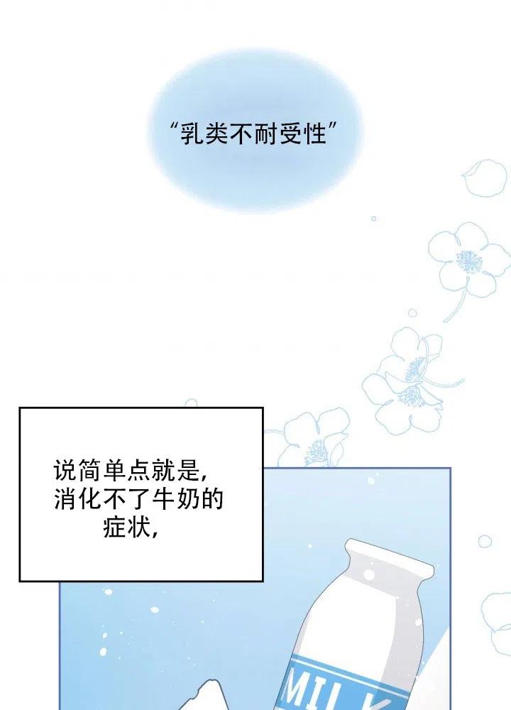 第36话31