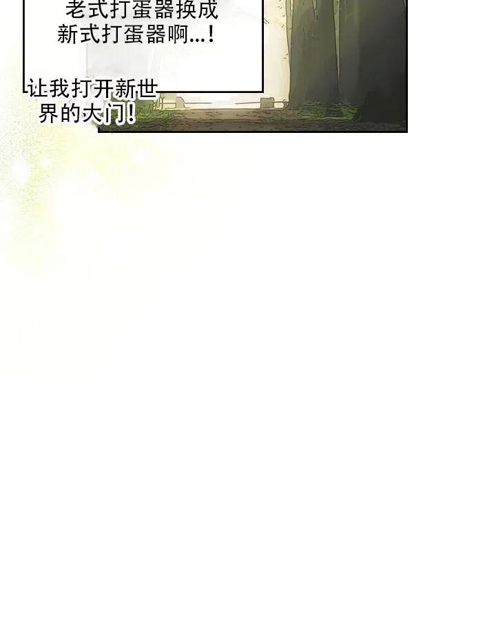 第25话32