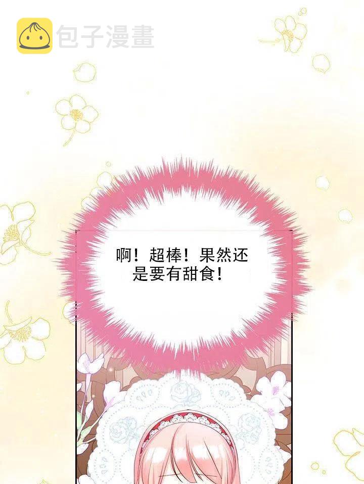 第21话66