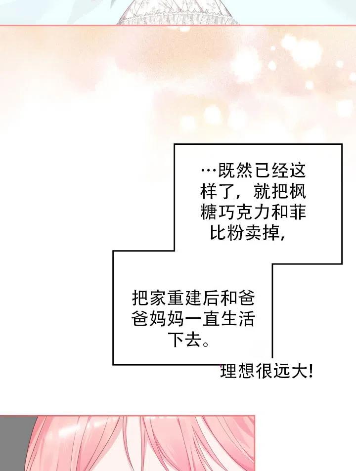 第33话59