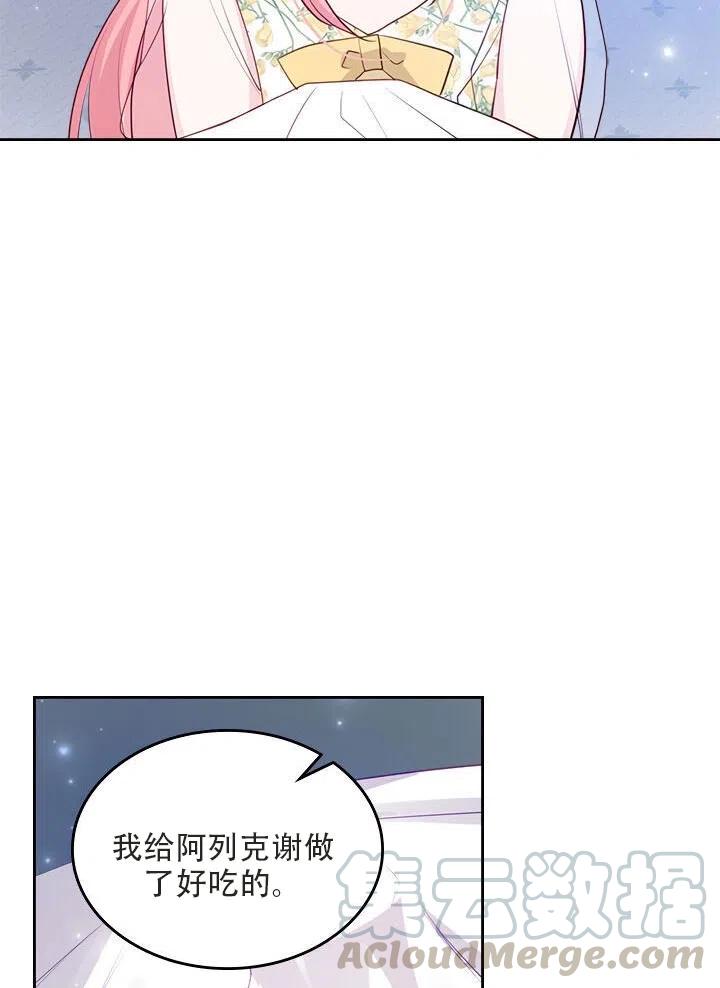 第17话64